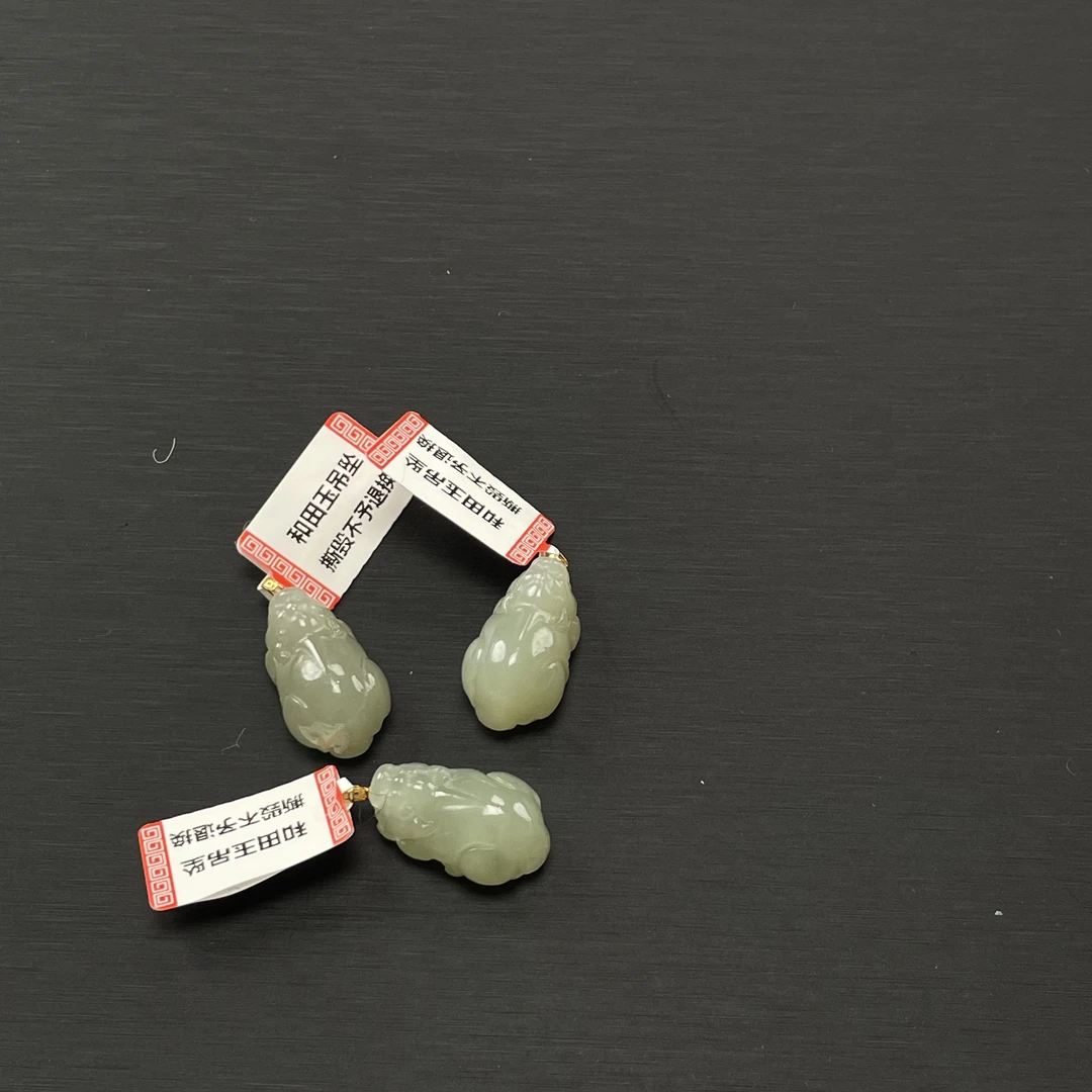 天然和田玉18K金清水貔貅吊坠拍一发一（多样性发货）007A165