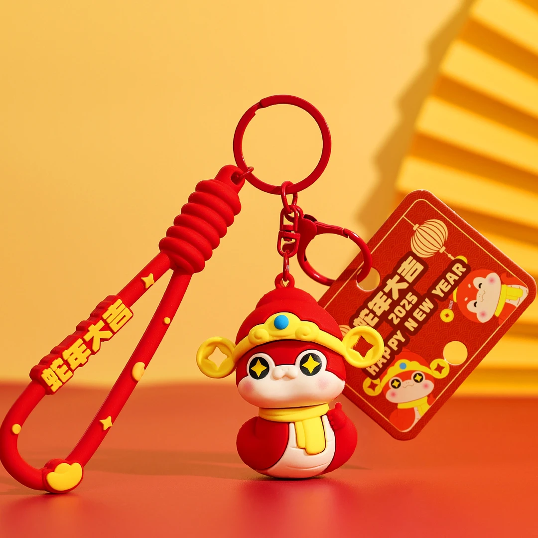 蛇年财神卡通钥匙扣生肖小蛇挂饰创意公仔礼品新年装饰品立体