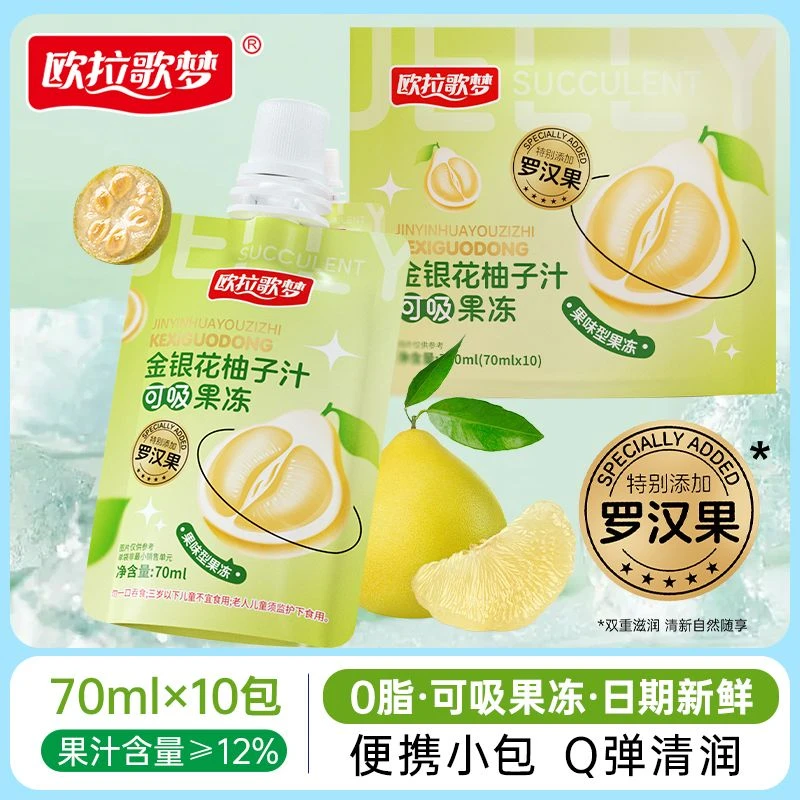 欧拉多梦金银花柚子汁吸吸冻钙铁锌水果味可吸果汁饮料吸吸乐果冻