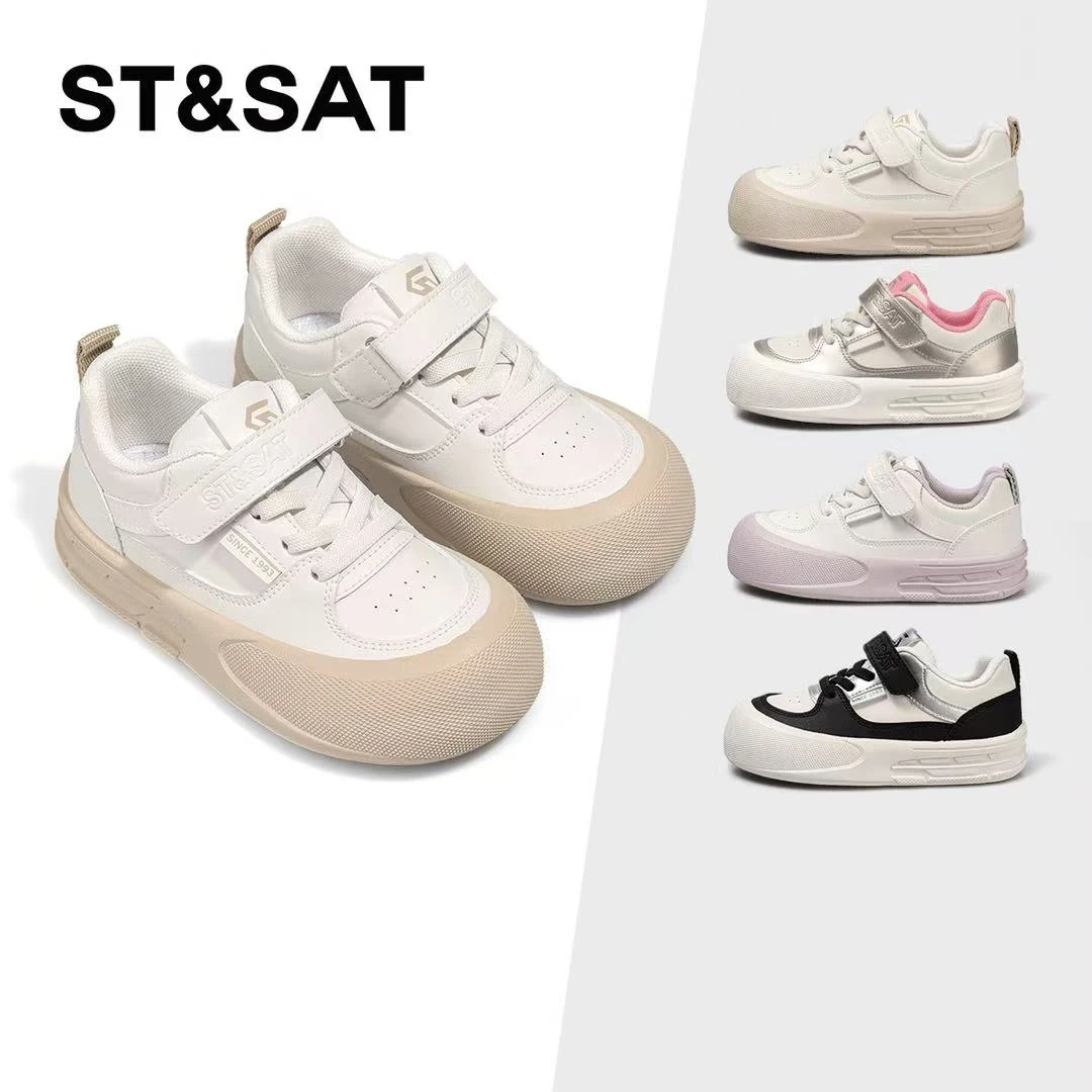 星期六女童鞋6-12岁潮款运动鞋春秋季儿童板鞋女孩百搭时尚休闲鞋