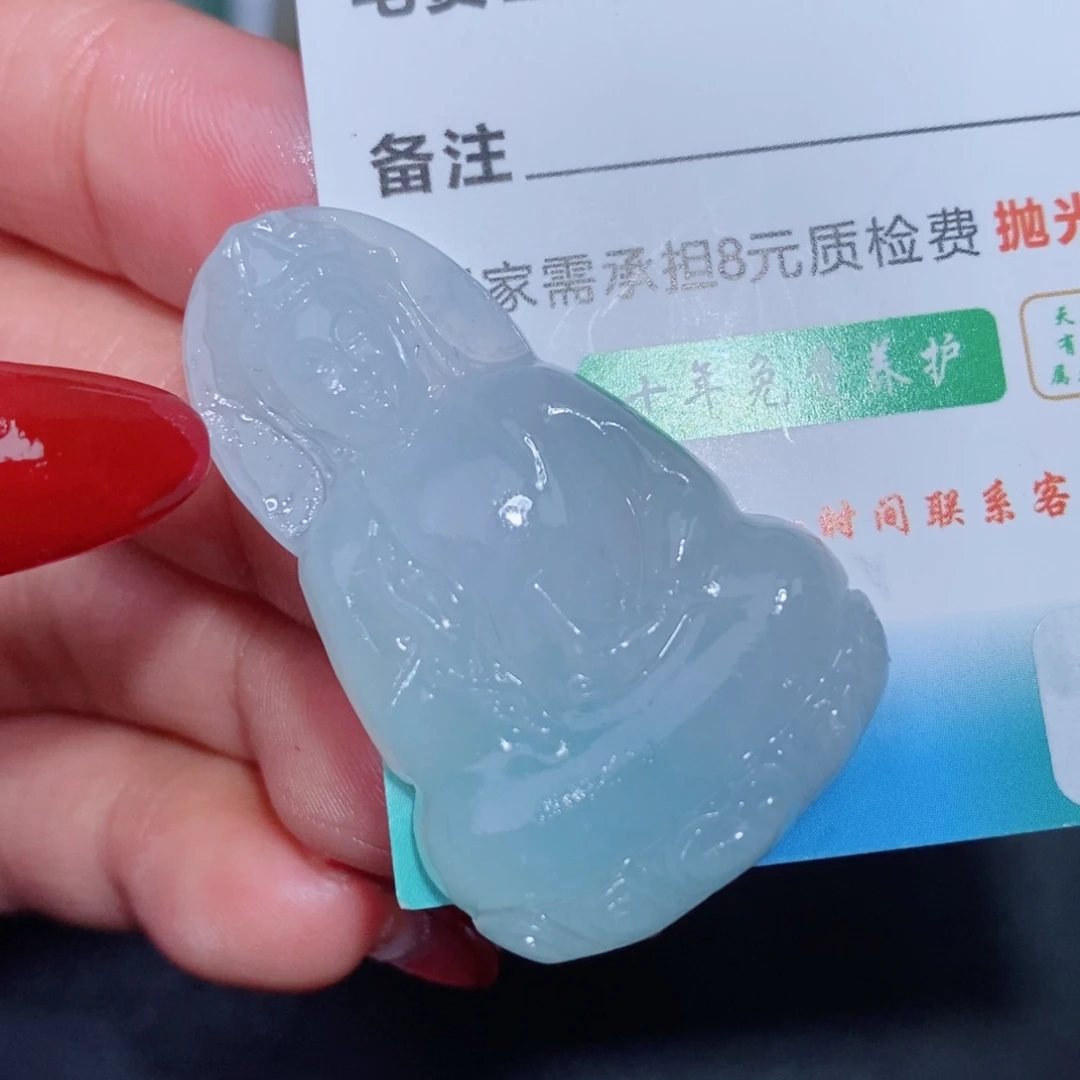 定制翡翠吊坠未镶嵌