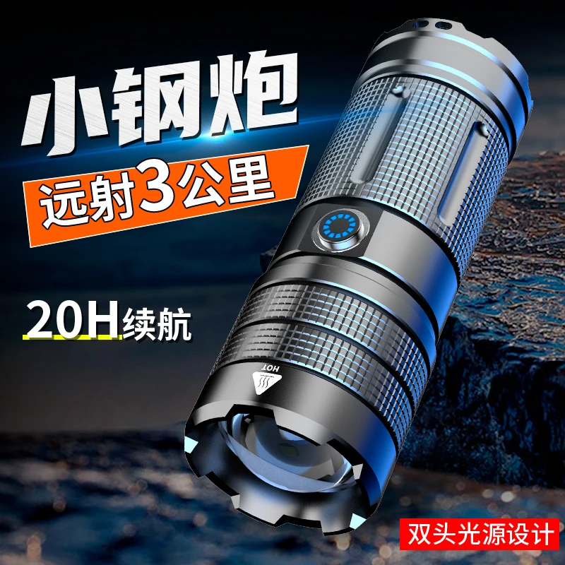 铭久小钢炮强光手电筒可充电激光高亮照明防水变焦大功率长续航灯
