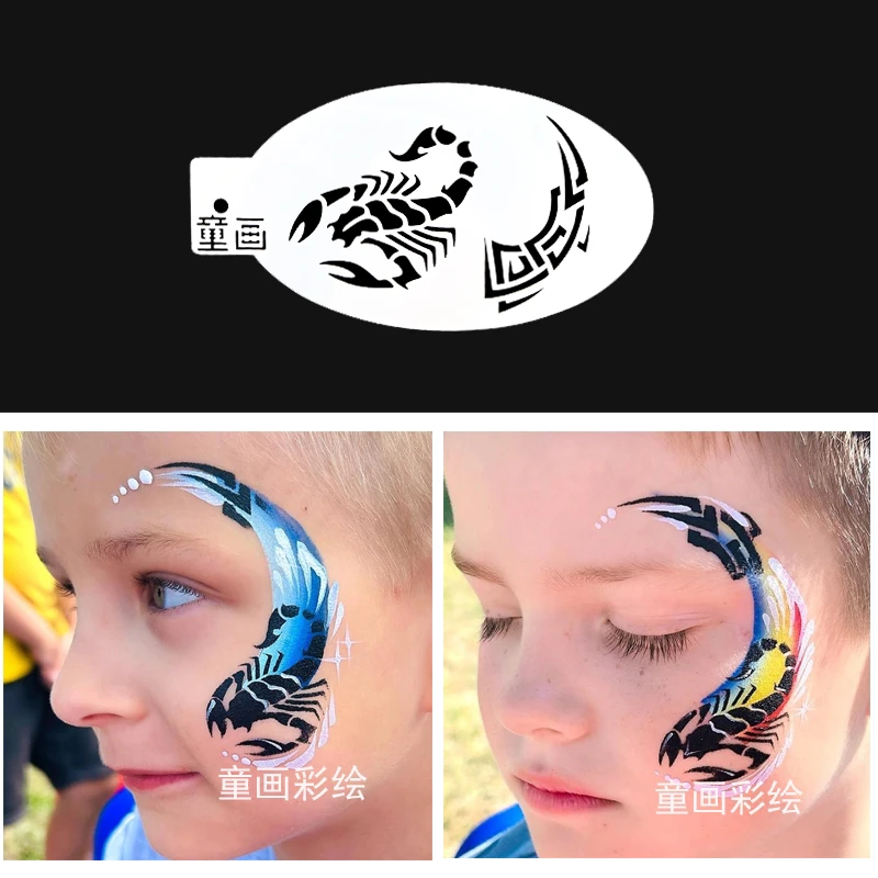 蝎子男生面部彩绘爆款图案彩绘镂空模版