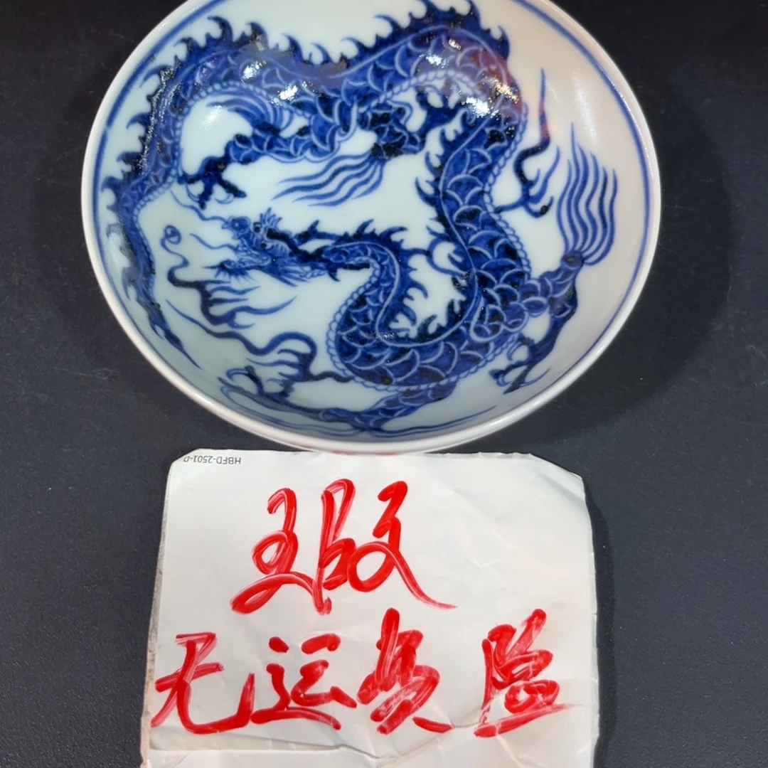 普洱杯45677888888999999