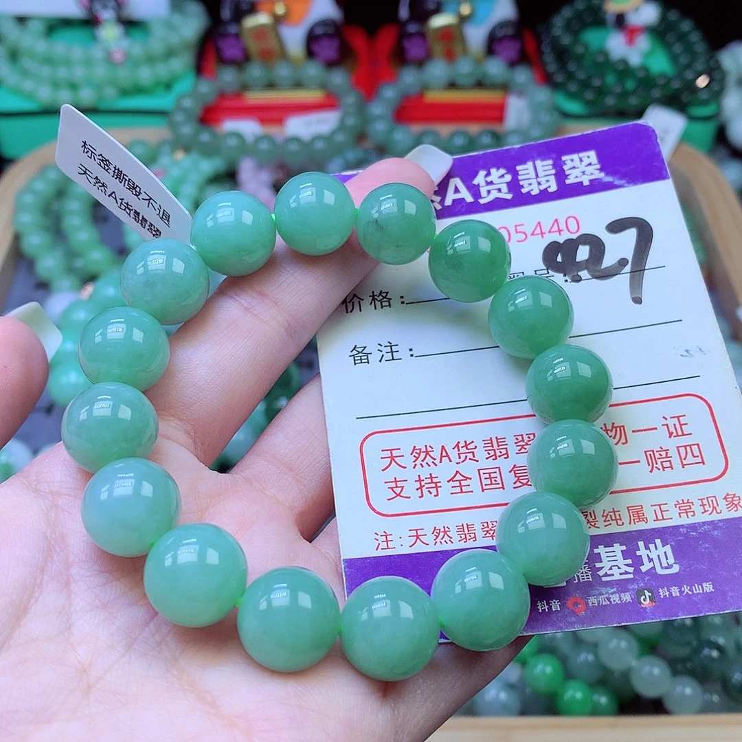 毛衣链未镶嵌翡翠13.2