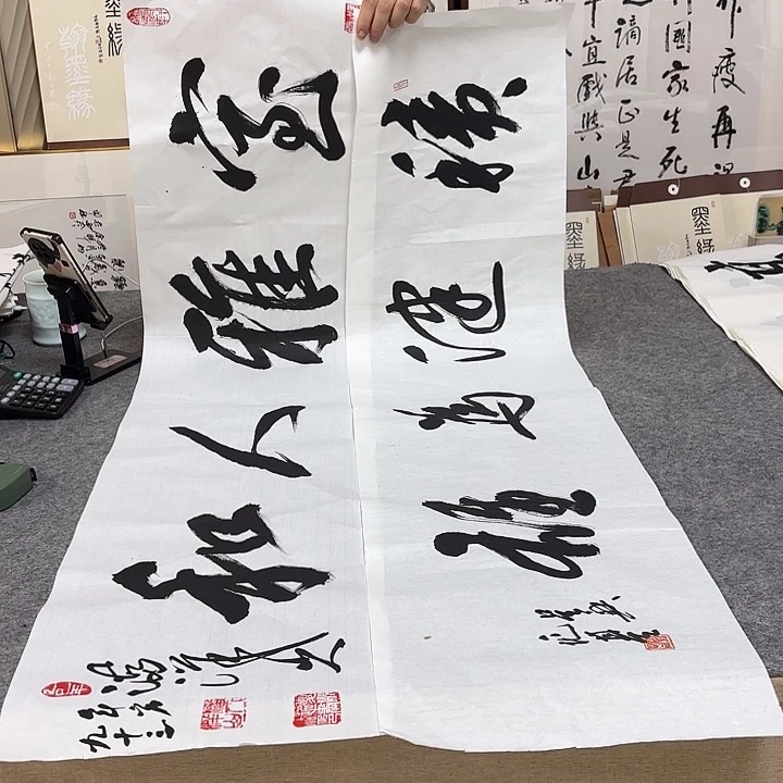 书法恬**无汤老师书法作品