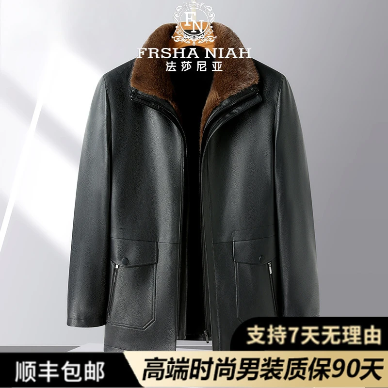 法莎尼亚男式皮衣秋冬款一衣三穿加绒可脱卸中年轻奢商务保暖男装