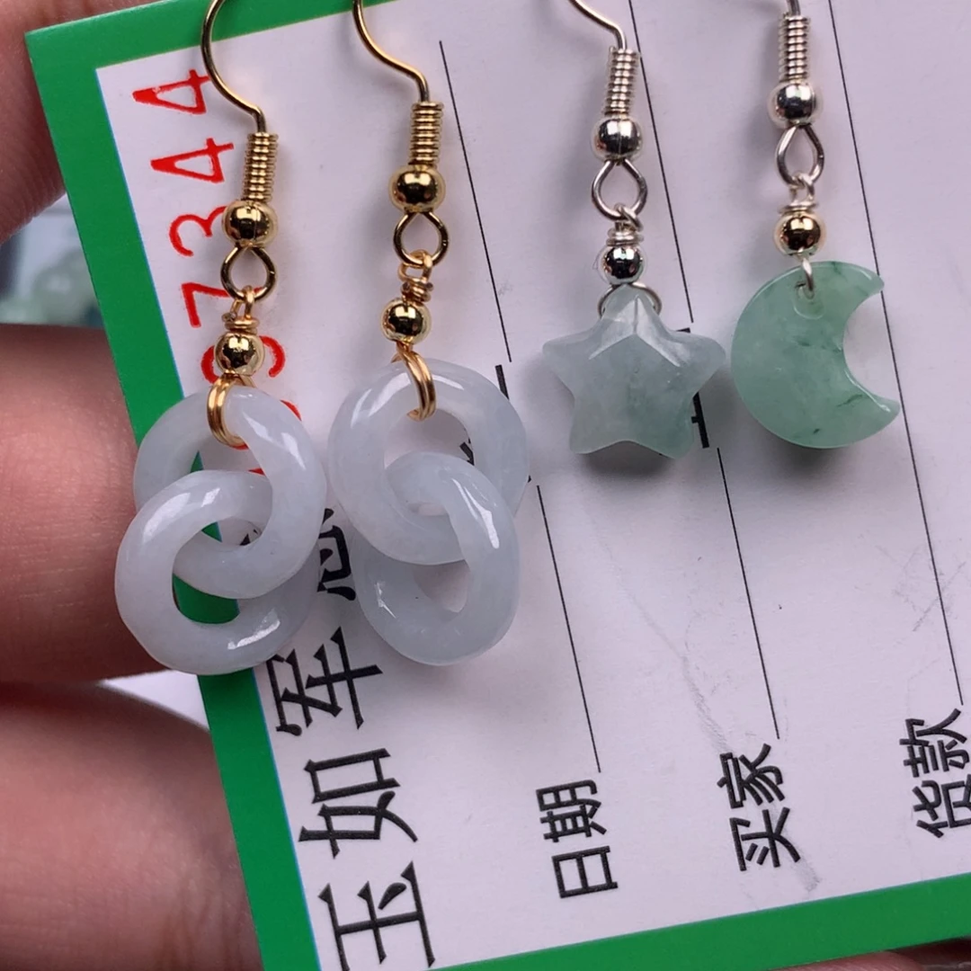 九***妹翡翠未镶嵌颈饰翡翠