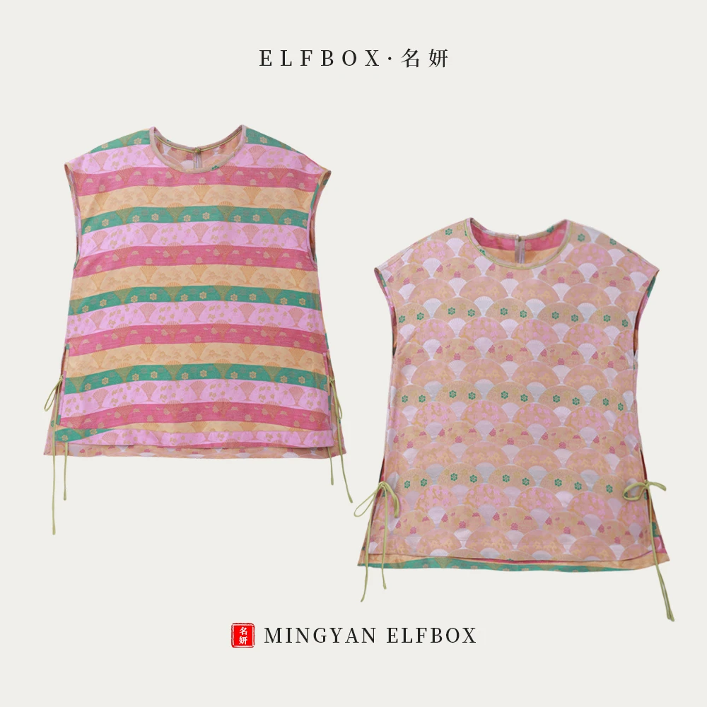 《名妍定制》宋锦新中式时尚夏季宽松型衬衫两面穿5540