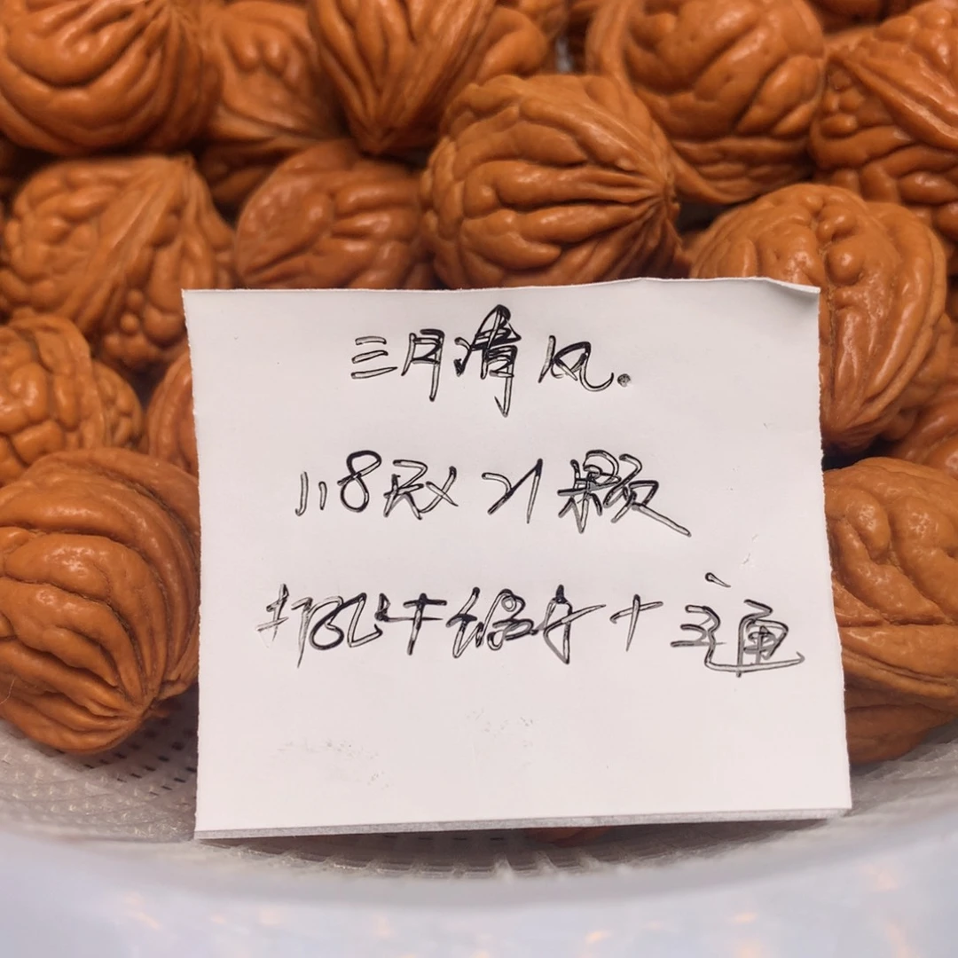 龙纹桃核霸王龙—