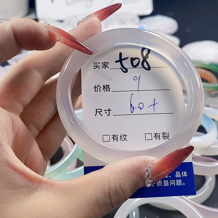 手镯玛瑙/玉髓未镶嵌508