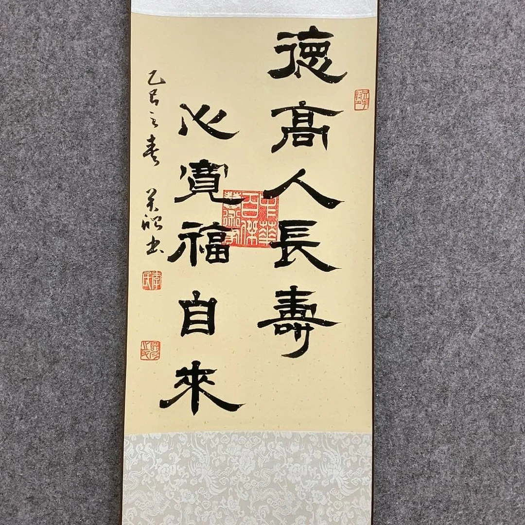 【闪购商品】书法书法作品书法作品