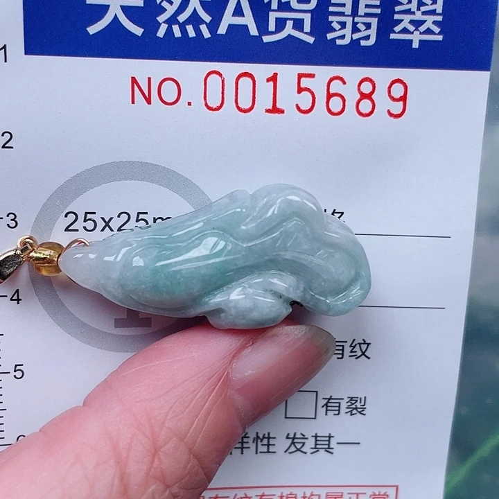 吊坠(赠链)未镶嵌翡翠