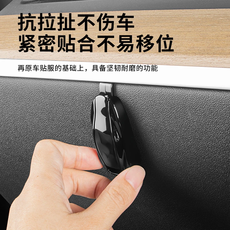 适用于特斯拉Model3/Y挂钩焕新版手套箱隐藏式手套箱挂钩