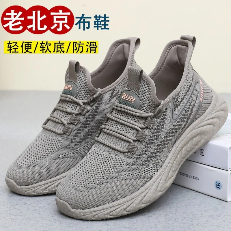 老北京布鞋男鞋爆米花防滑耐磨爸爸鞋透气轻便软底防滑运动休闲鞋