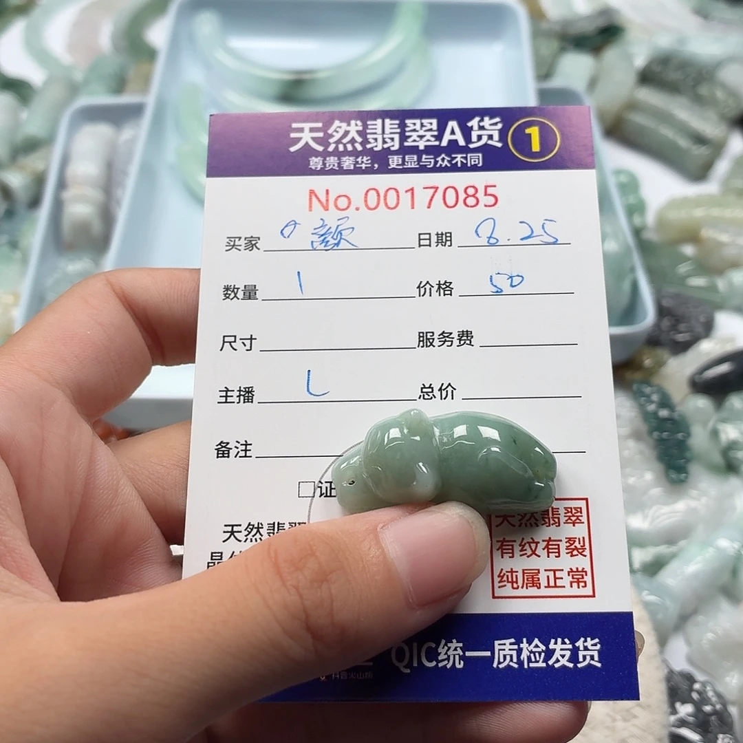颜***颜裸石翡翠359076067