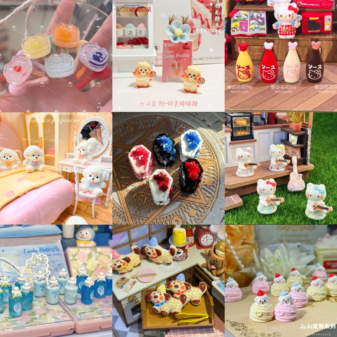 【5月7-17号】新款B718-819定制KT食玩diy摆件树脂 微缩场景