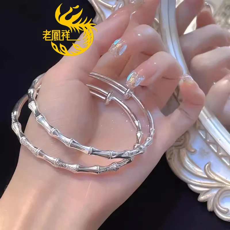 老凰祥足银999竹节手镯女高级感节节高升纯银镯子七夕生日送女友