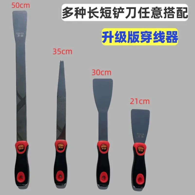 50公分加长汽车玻璃胶铲刀专业挡风玻璃除胶拆卸工具耐用刮刀穿线