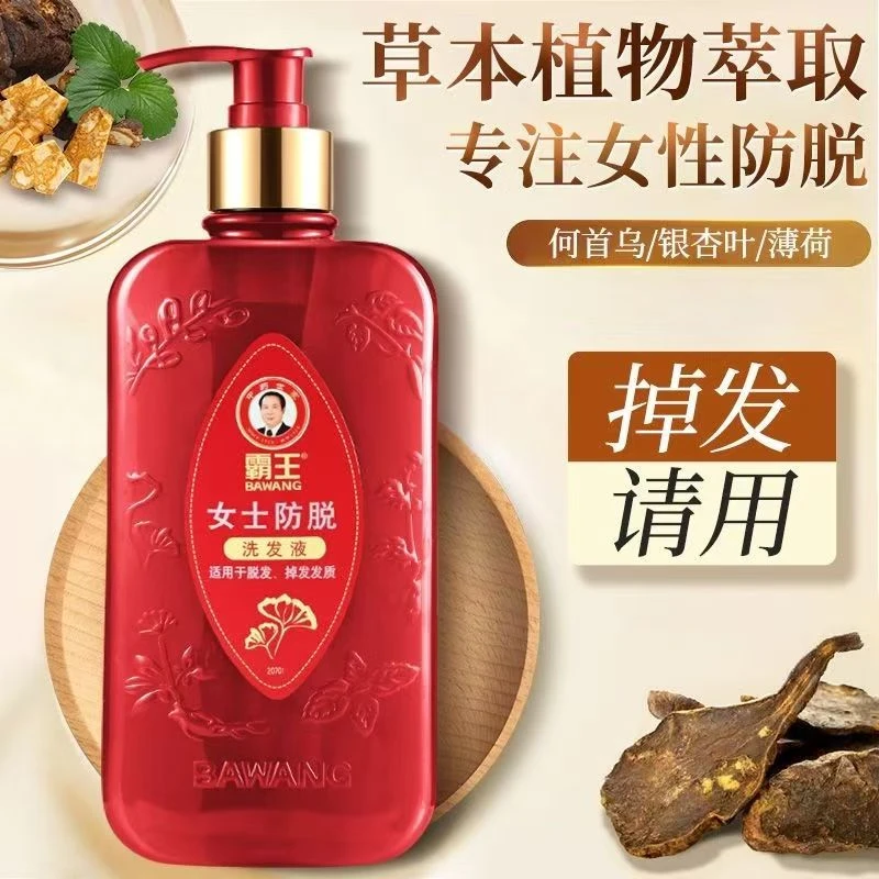 霸王女士防脱洗发水控油蓬松强韧柔顺洗头膏防脱发洗发液正品