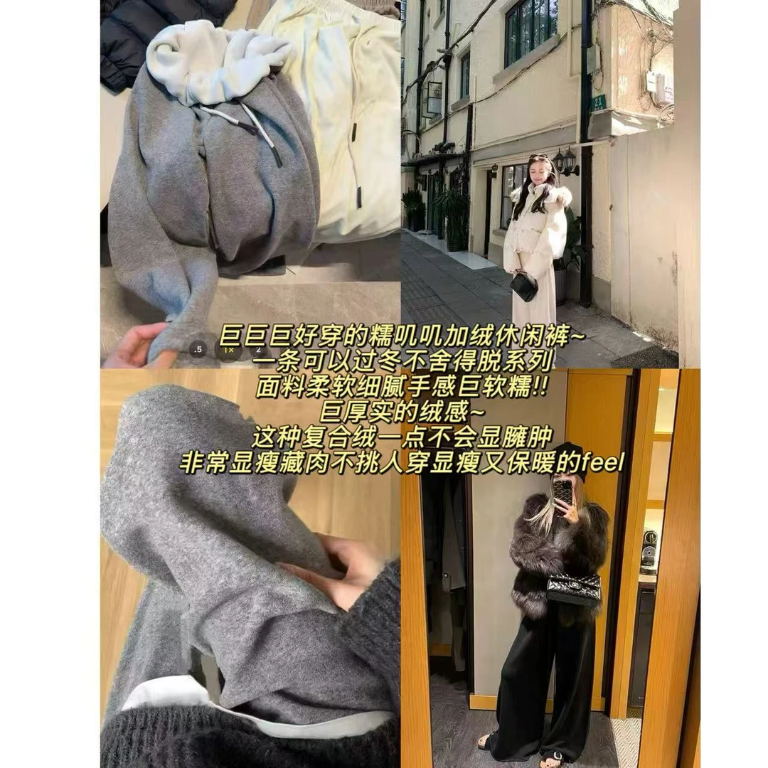 徐秋阳   保命过冬神裤（600克加绒）必买重磅冬季新款显裤子10237