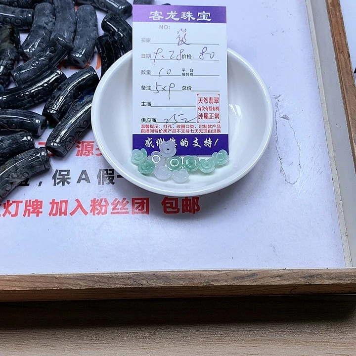 颈饰未镶嵌翡翠筱*