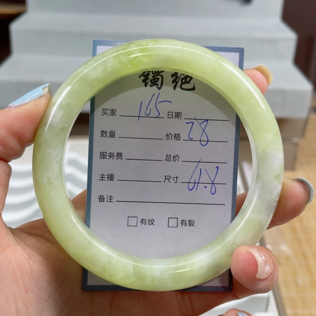 【闪购商品】蛇纹石玉手镯未镶嵌