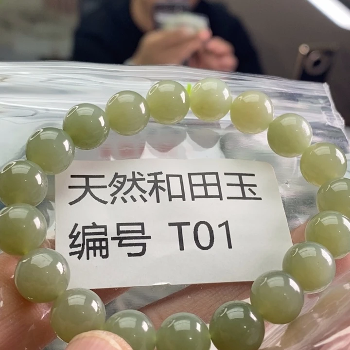 未镶嵌手链和田玉