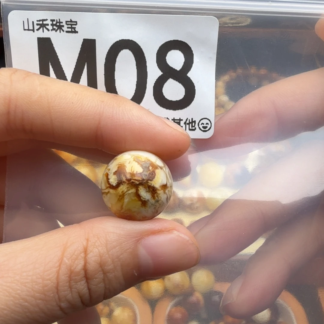 木***啡琥珀未镶嵌裸石琥珀蜜蜡