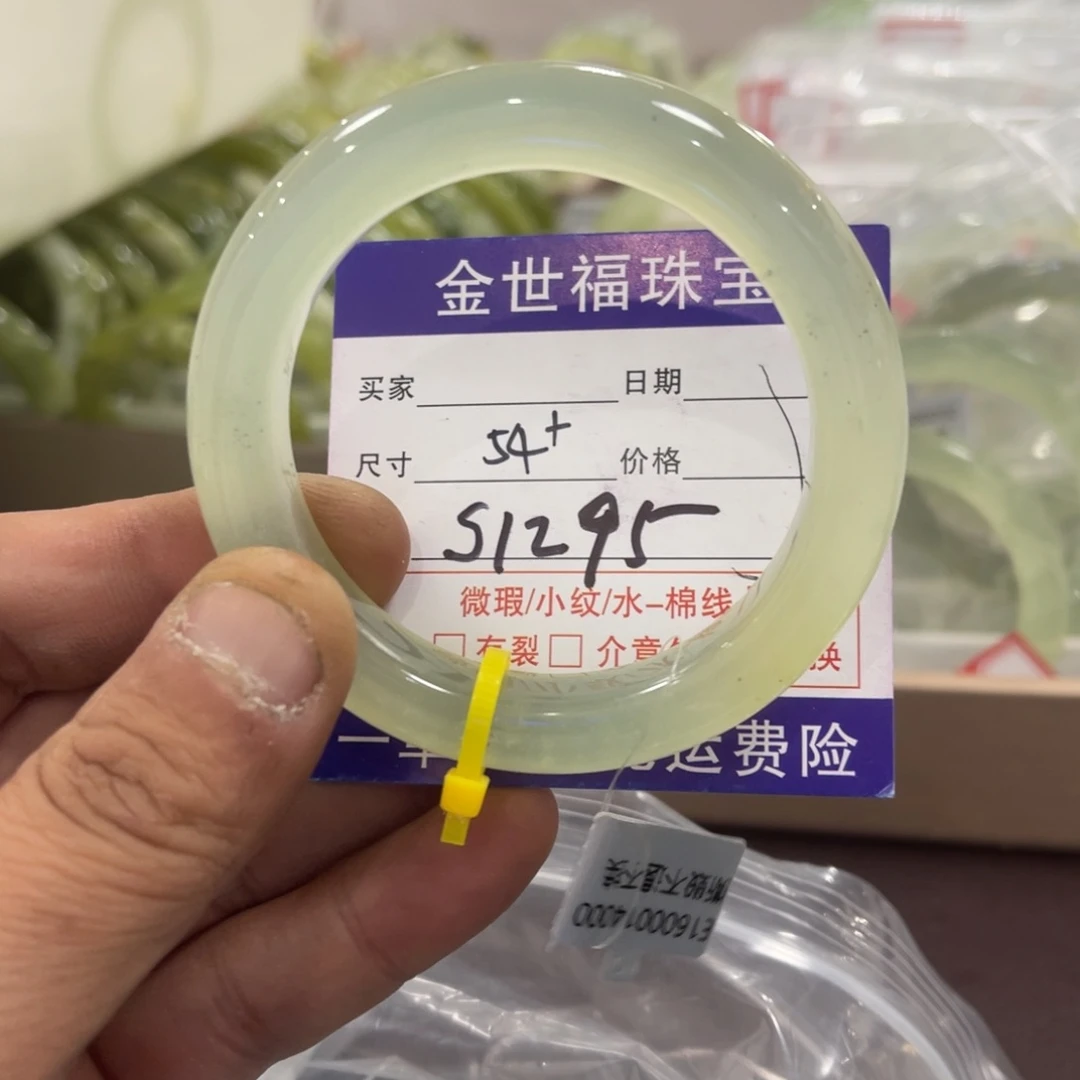 蛇纹石玉未镶嵌手镯上**！