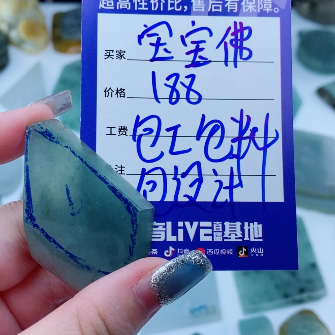 定制翡翠未镶嵌天然缅甸翡翠A货