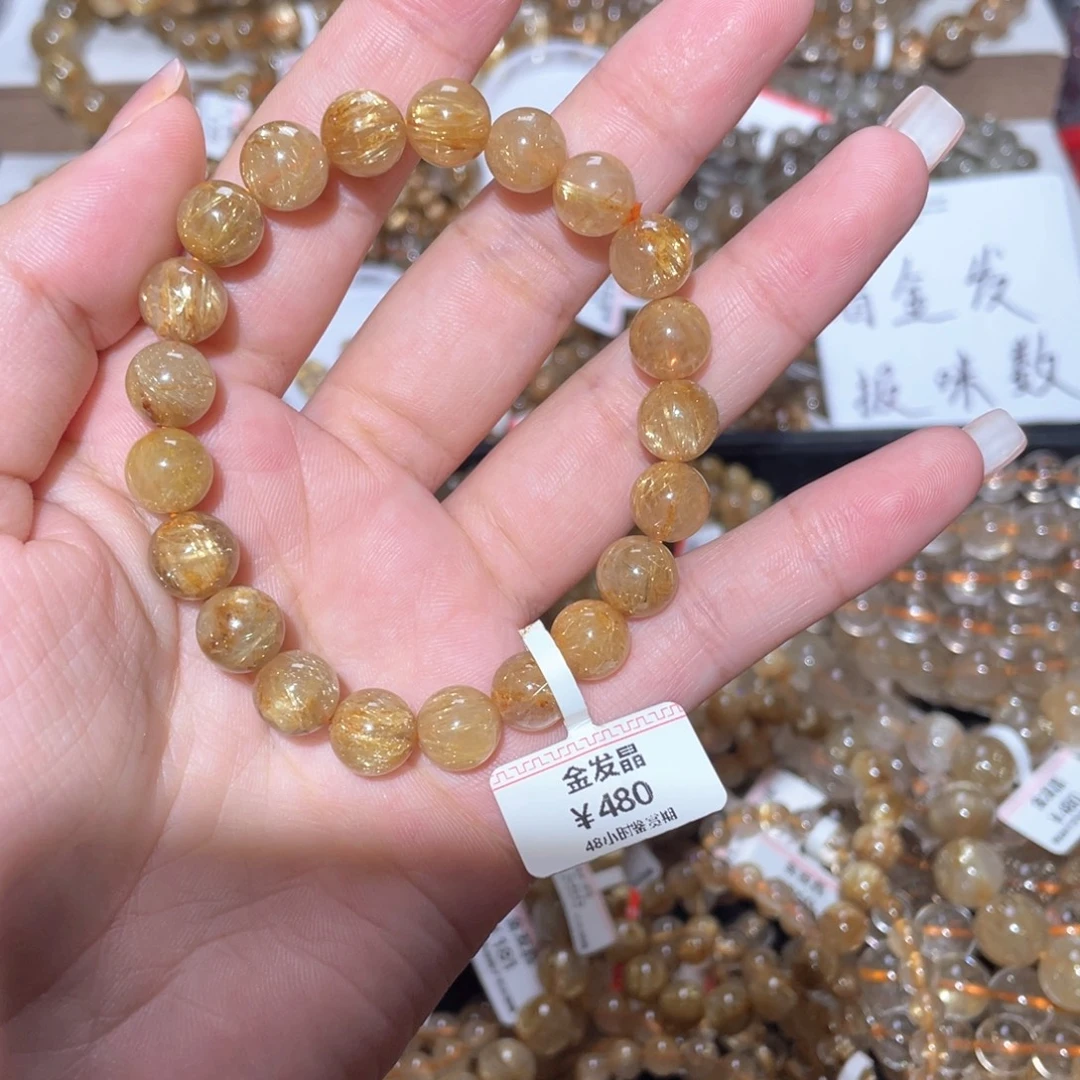 未镶嵌手链水晶手链