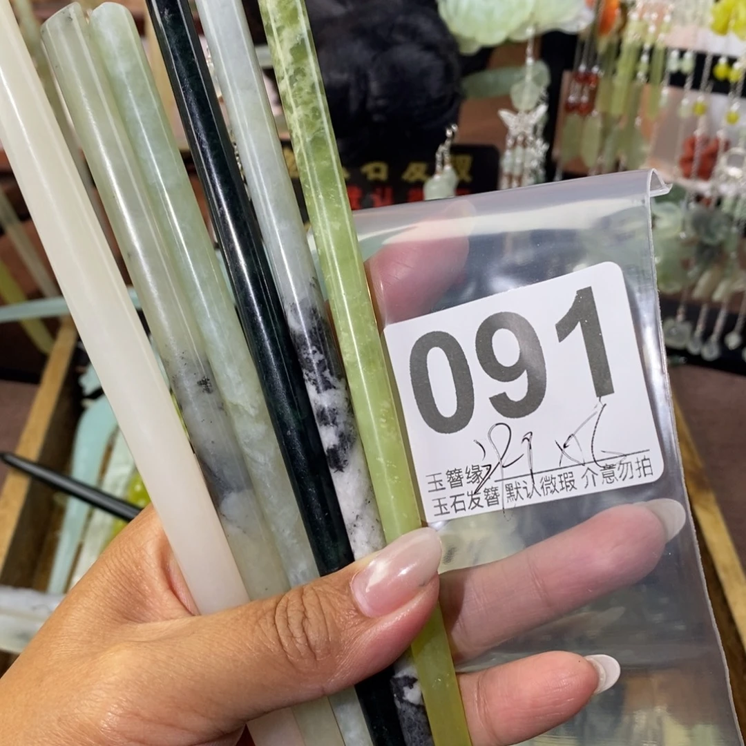 夕***时蛇纹石玉未镶嵌发饰