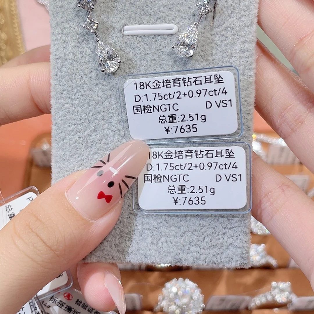 耳饰18K金镶嵌实验室培育钻石