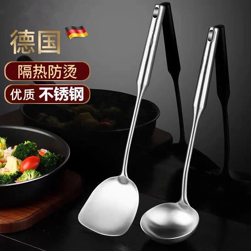 316L【锅铲+汤勺】厨具用品铲子粥勺加长加厚防烫家用厨房用品
