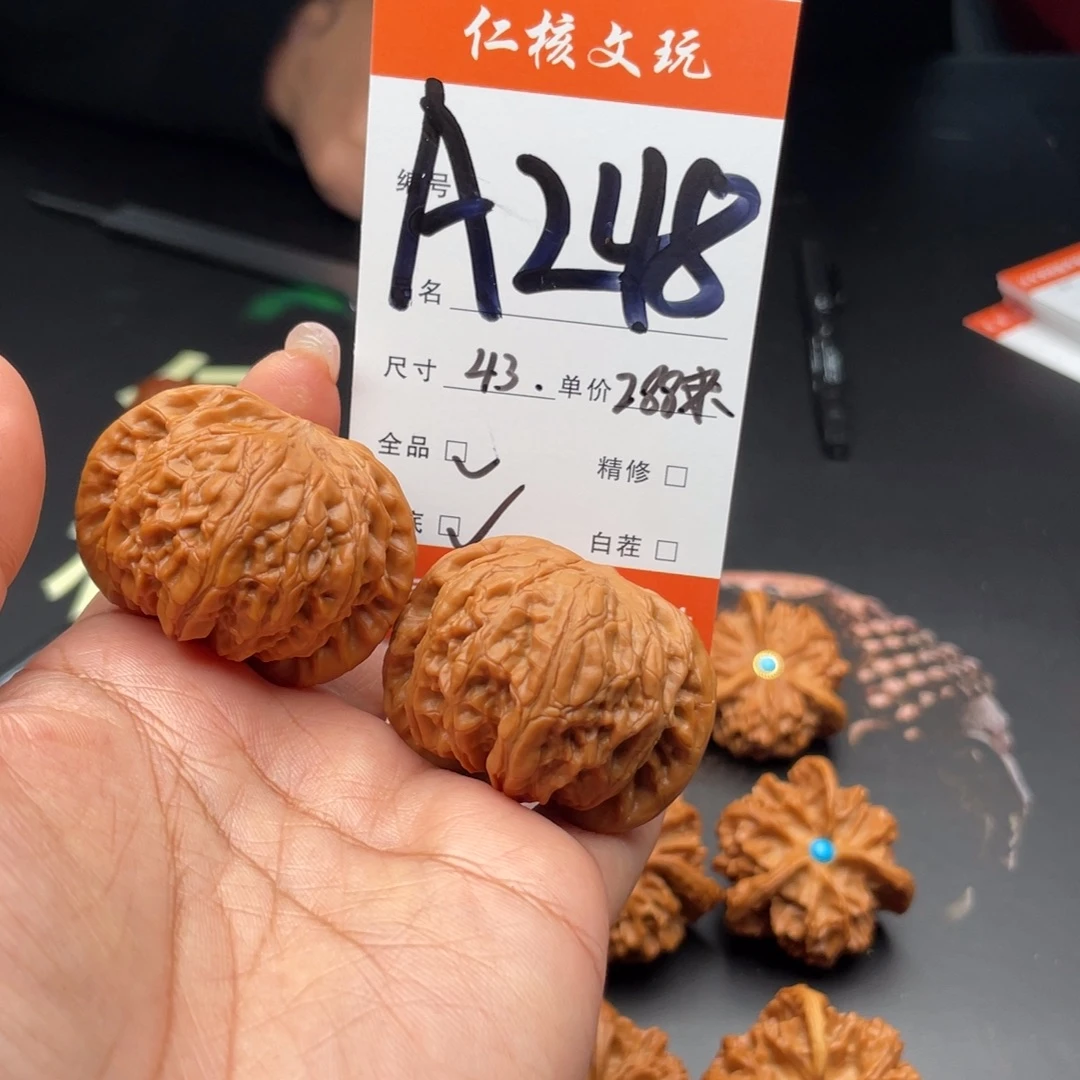 启***师文玩核桃把件43尺寸战鼓