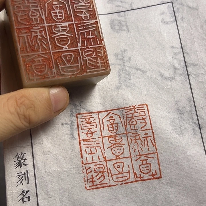 寿山石印石11111111111111111111
