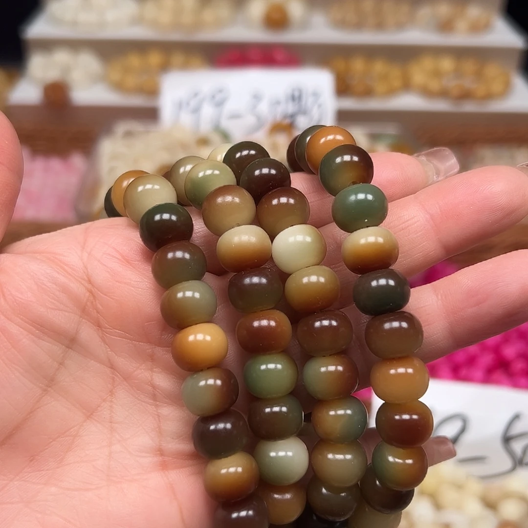 手串菩提根/象牙果卡12非料敦煌苹果114颗