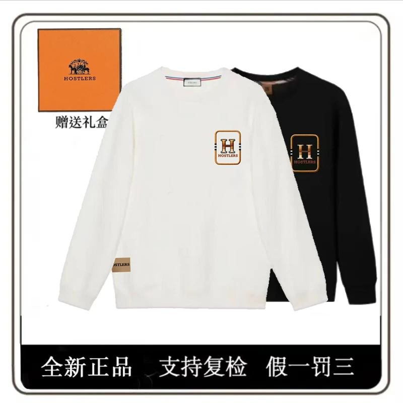 【萨哥专属】HOSTLERS男女款秋冬长袖上衣H皇马带橙标限定礼盒