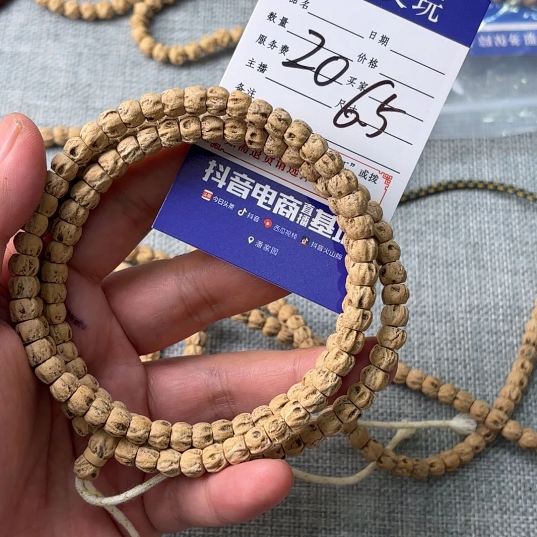 柏香籽/百香籽吊坠相****文