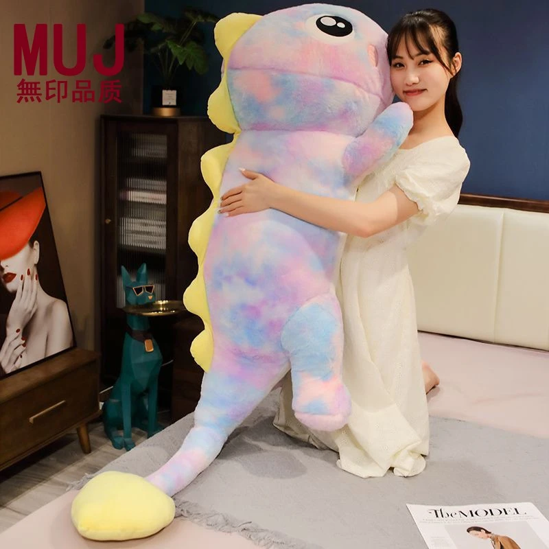 日本进口【无印MUJ】恐龙毛绒玩具公仔抱枕女生睡觉床上夹腿娃娃