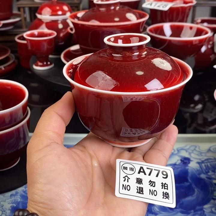 景德镇高温瓷器 微瑕疵盖碗A779过年清仓福利