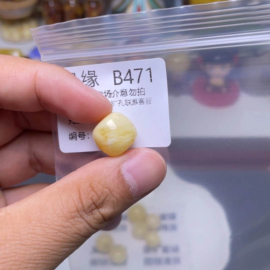 琥珀未镶嵌珠宝奇石