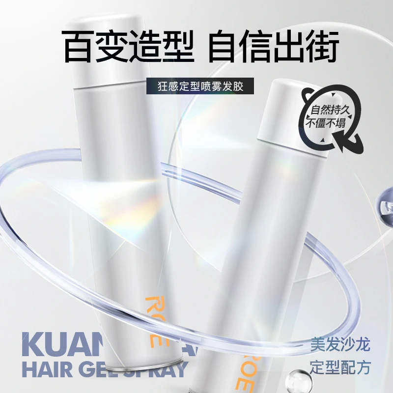 ROE持久定型发胶喷雾350ml*10瓶