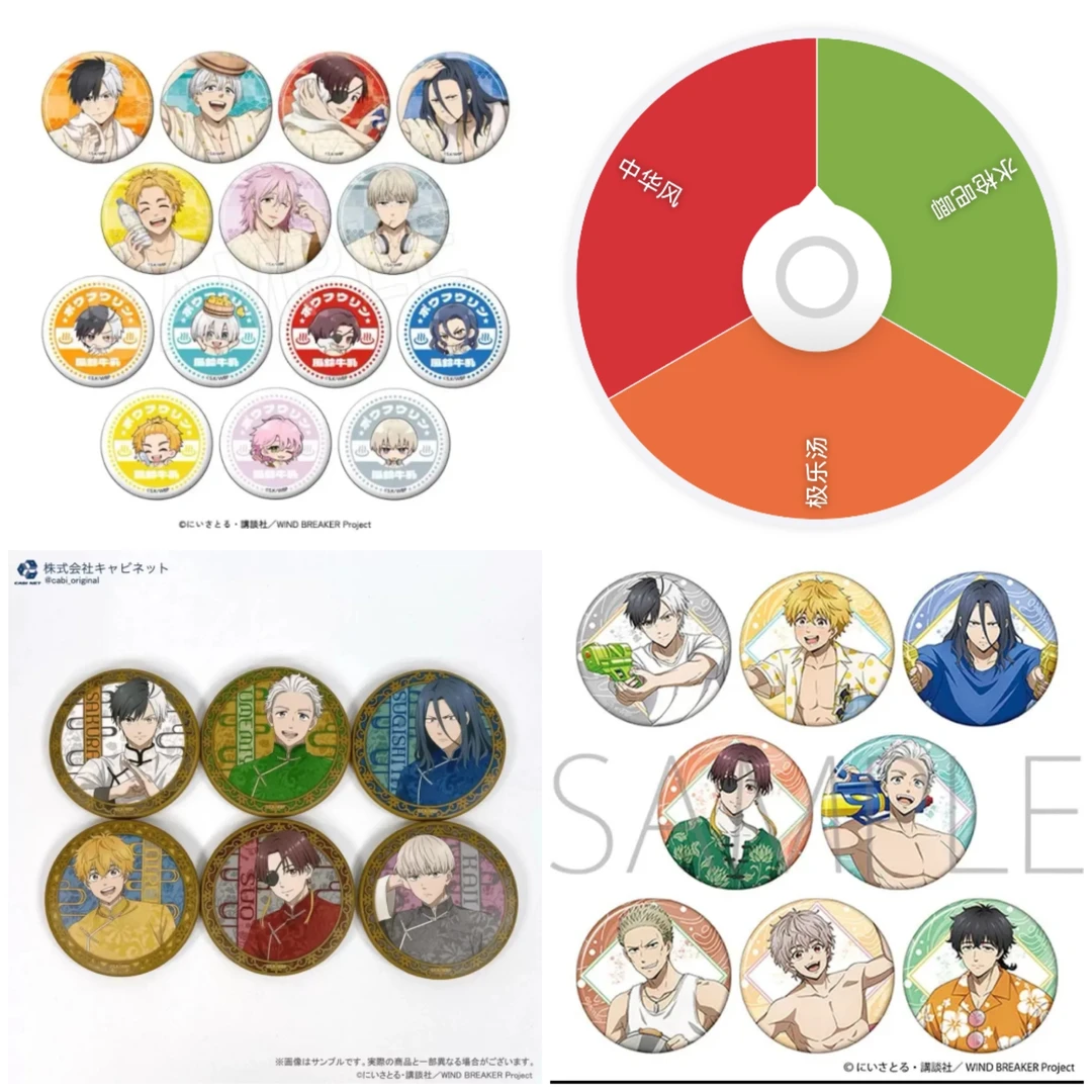 《千兮》防风玲 日谷清货转盘 16.8