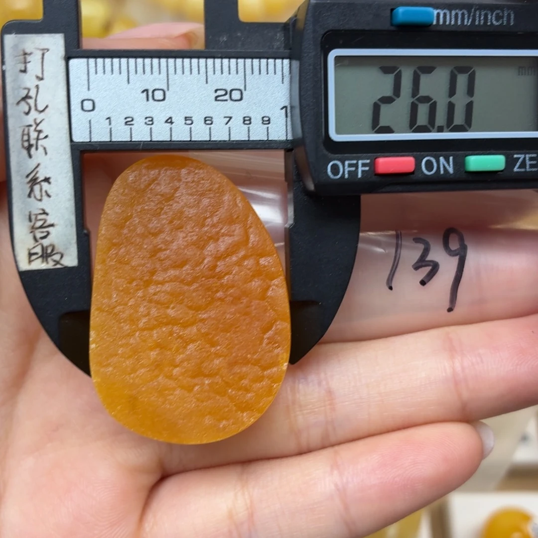 蜜蜡未镶嵌裸石双面带皮