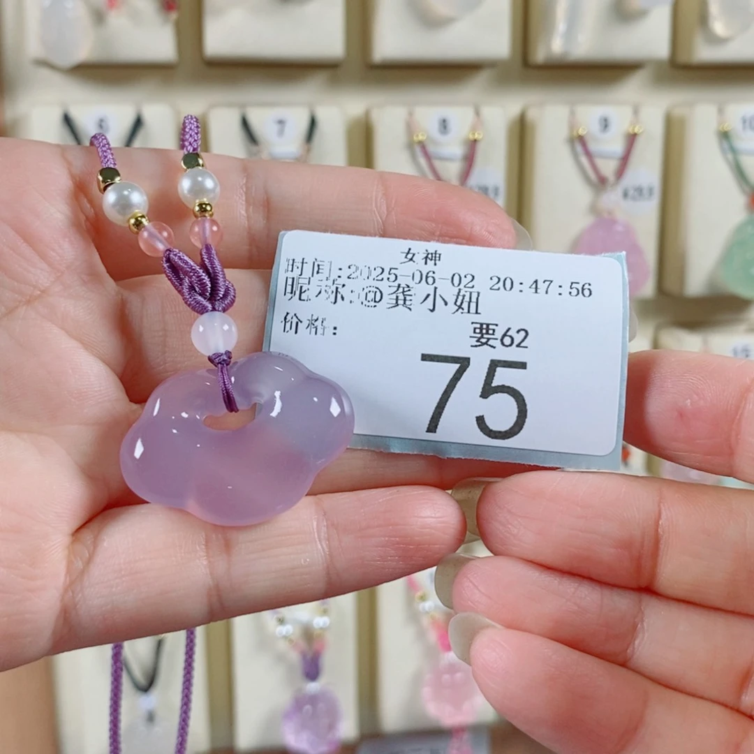 玛瑙/玉髓颈饰未镶嵌@**妞