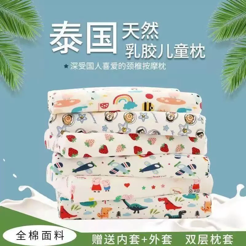 儿童卡通乳胶枕幼儿园护颈枕头新款乳胶枕+枕套