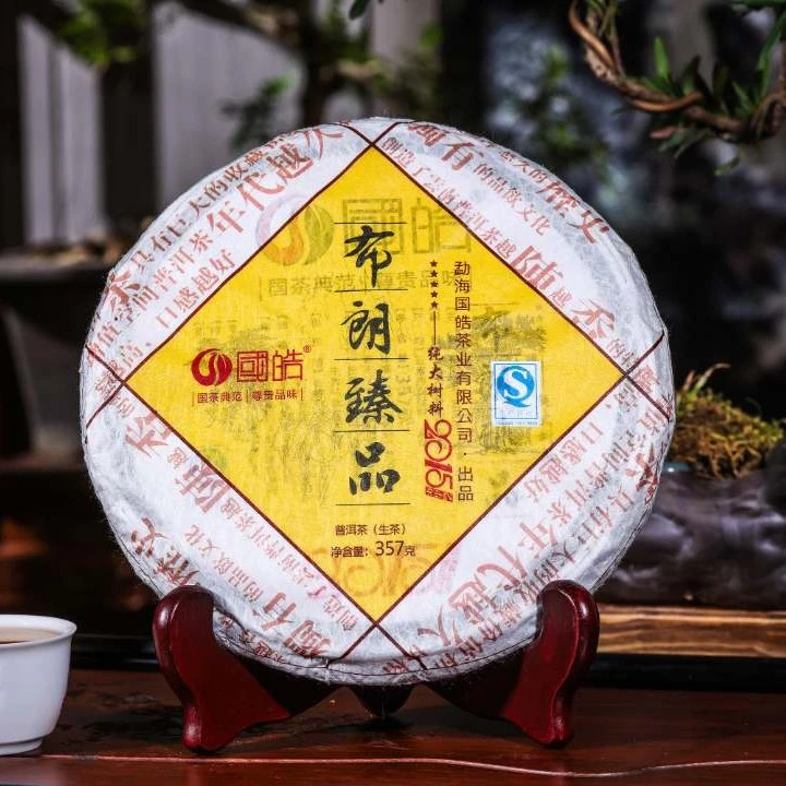 2015年 国皓 布朗臻品 普洱生茶 357g/饼