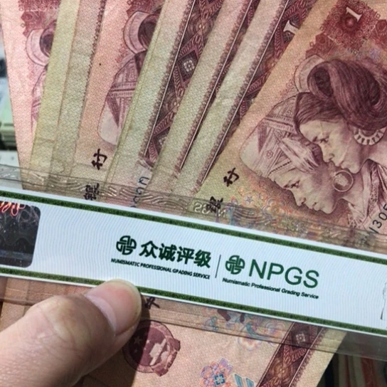 10张退市旧901号码随机发货